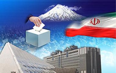 انتخابات تهران به دور دوم کشیده شد