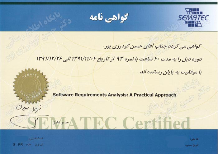 دکتر حسن گودرزی پور