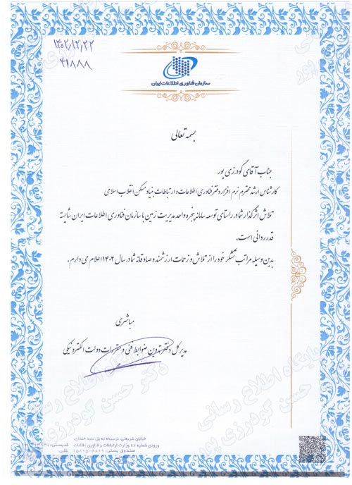 دکتر حسن گودرزی پور