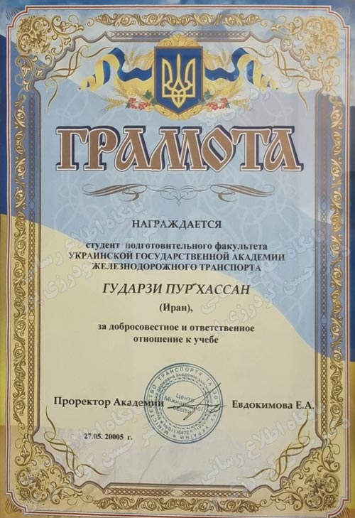 دکتر حسن گودرزی پور